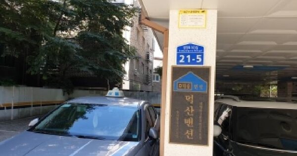 서울특별시 강북구 우이동 47-13 덕산맨션  제2층 제202호 도시형생활주택 경매 물건 이미지