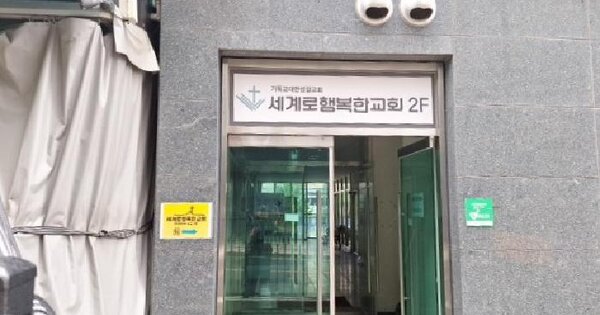 인천광역시 제물포구 송림동 346 송림파인앤유주상복합아파트 상가동 2층207호 근린상가 경매 물건 이미지
