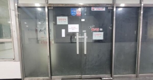 인천광역시 남동구 구월동 1457 이노프라자  2층210호 근린상가 경매 물건 이미지