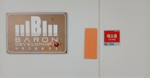 경기도 하남시 망월동 834 미사강변스카이폴리스지식산업센터  7층나707호 지식산업센터 경매 물건 이미지