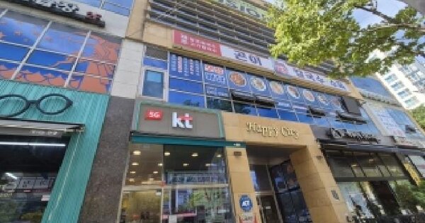 경기도 군포시 부곡동 1195 해피시티  2층203호 근린시설 경매 물건 이미지