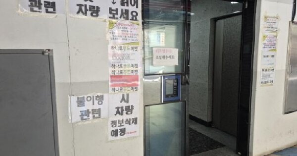 부산광역시 부산진구 개금동 527-220 개금인제빌리지  4층417호 오피스텔 경매 물건 이미지