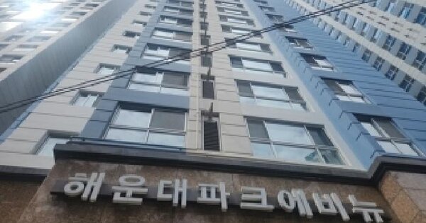 부산광역시 해운대구 우동 598-4 해운대파크에비뉴  3층301호 아파트 경매 물건 이미지