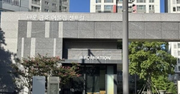 전북특별자치도 군산시 나운동 831 나운금호어울림센트럴 103동 16층1605호 아파트 경매 물건 이미지