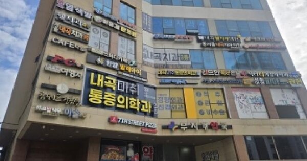 서울특별시 서초구 내곡동 378 내곡플라자  지층비101호 미지정 경매 물건 이미지