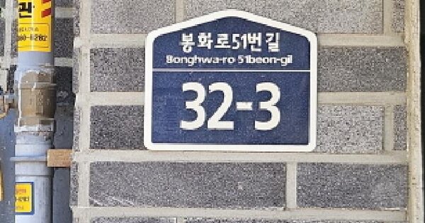 경기도 김포시 사우동 1309-7 울루물루타운하우스 401동 2층 203호 아파트 경매 물건 이미지