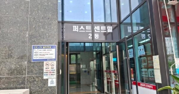 경기도 광주시 태전동 87-94 태전퍼스트센트힐 2동 8층801호 근린상가 경매 물건 이미지