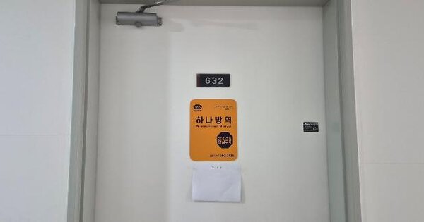 경기도 시흥시 장현동 671-5 시티프론트561더파이브  6층632호 업무시설 경매 물건 이미지
