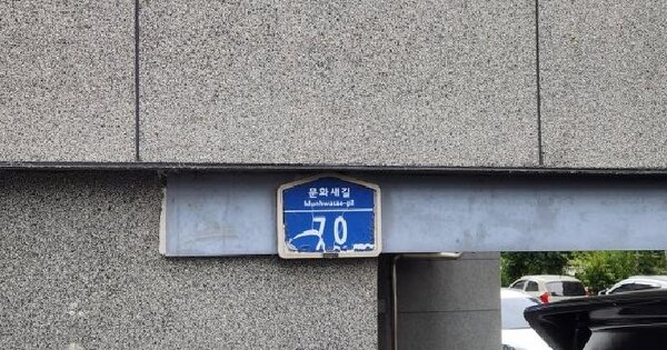 경상북도 영천시 야사동 206 지성명가  7층701호 아파트 경매 물건 이미지
