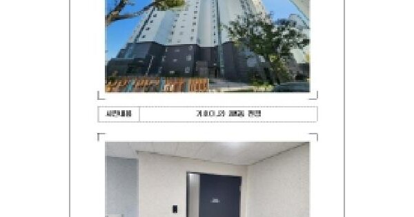전남광주통합특별시 목포시 달동 1331-8 신항만뉴캐슬오션시티2차아파트 205동 3층 302호 아파트 경매 물건 이미지