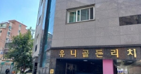 서울특별시 금천구 가산동 235-72 유니골든리치  6층601호 다세대주택 경매 물건 이미지