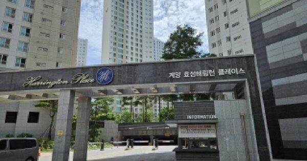 인천광역시 계양구 서운동 230 계양효성해링턴플레이스 116동 10층1005호 아파트 경매 물건 이미지