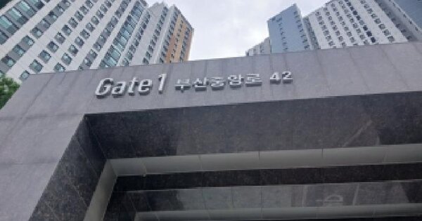 경기도 오산시 부산동 815 오산시티자이2차 308동 2층202호 아파트 경매 물건 이미지