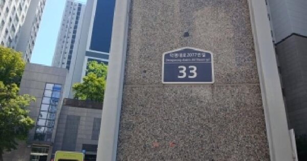 경기도 용인시 기흥구 영덕동 1267 용인기흥효성해링턴플레이스 113동 1층102호 미지정 경매 물건 이미지