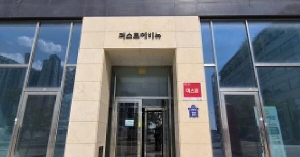 경기도 시흥시 정왕동 2703-14 퍼스트에비뉴1차  3층304호 근린상가 경매 물건 이미지