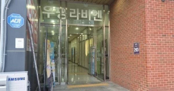경기도 시흥시 은행동 611 우평라비엔빌딩  1층113호 근린상가 경매 물건 이미지
