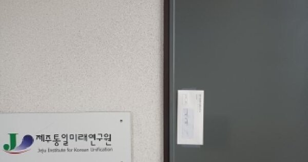 제주특별자치도 제주시 아라이동 1176-2 디오파크제103동 2층 2001호 근린상가 경매 물건 이미지
