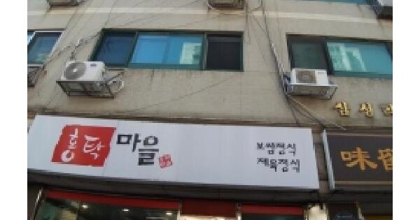 서울특별시 영등포구 당산동3가 416  제2층 제204호 오피스텔 경매 물건 이미지
