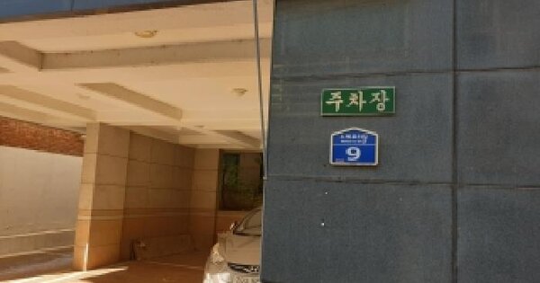 서울특별시 도봉구 쌍문동 137-210 동아쉐르빌  제4층 제402호 도시형생활주택 경매 물건 이미지