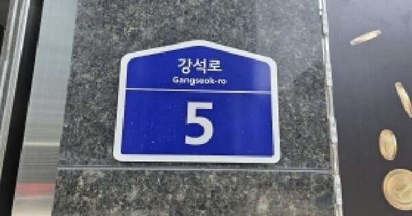경기도 고양시 일산동구 백석동 1297 백석화이트스톤주건축물 1동 10층1019호 근린상가 경매 물건 이미지