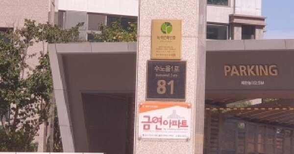 경기도 화성시 만세구 새솔동 6 송산그린시티5차노블랜드리버파크 503동 3층301호 아파트 경매 물건 이미지
