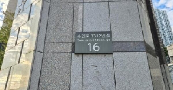 경기도 시흥시 대야동 693 시흥 센트럴 푸르지오 110동 25층2503호 아파트 경매 물건 이미지
