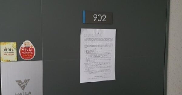 경상남도 김해시 삼계동 1547 해반천한라비발디 101동 9층 902호 아파트 경매 물건 이미지