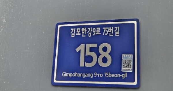 경기도 김포시 구래동 6882-1 이편한세상시티한강신도시  3층에이-312호 근린상가 경매 물건 이미지