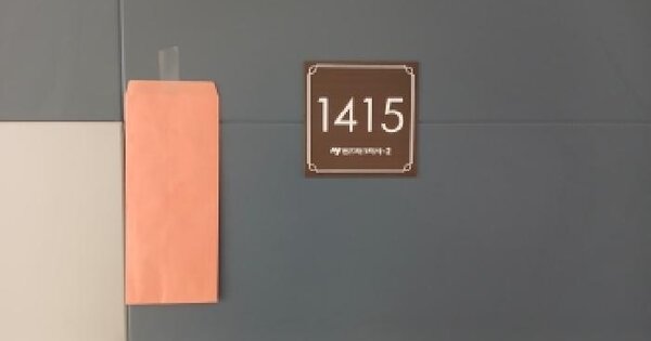 경기도 하남시 망월동 1138 퀸즈파크미사2차  14층1415호 오피스텔 경매 물건 이미지