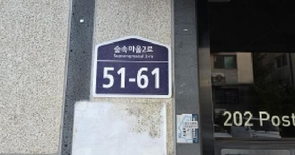 경기도 고양시 일산동구 풍동 605-6 힐스타운 202동 2층202호 다세대주택 경매 물건 이미지