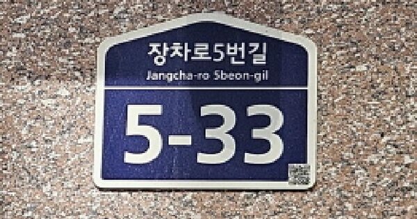 경기도 김포시 고촌읍 신곡리 1068 미리내고촌  6층602호 오피스텔 경매 물건 이미지