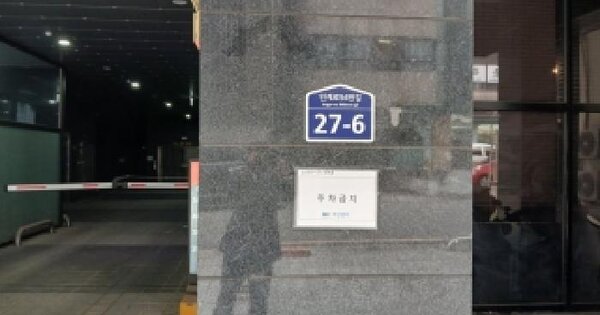 경기도 수원시 팔달구 인계동 1023-13 라움2  8층803호 아파트 경매 물건 이미지