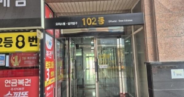 경기도 화성시 동탄구 반송동 93-3 동탄파라곤  3층351호 아파트 경매 물건 이미지
