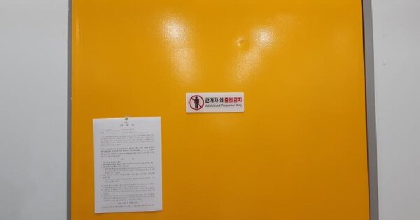 대전광역시 동구 원동 48-1 중앙클리닉프라자  5층501호 근린상가 경매 물건 이미지