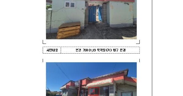 전남광주통합특별시 무안군 해제면 신정리 143-11  동물 및 식물 관련시설 경매 물건 이미지