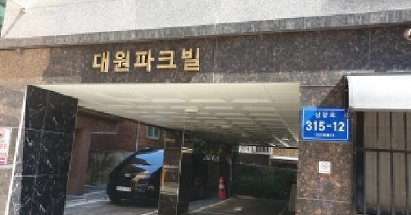 서울특별시 강북구 수유동 473-9 대원파크빌 2층 202호 도시형생활주택 경매 물건 이미지