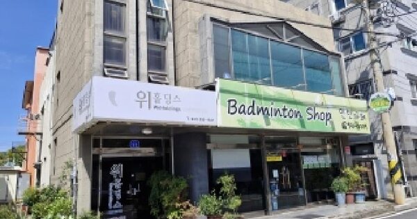 충청남도 보령시 동대동 1192  근린시설 경매 물건 이미지