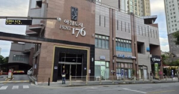 전북특별자치도 전주시 완산구 효자동3가 1540-2 신원아침도시펜트176 1층 104호 근린상가 경매 물건 이미지