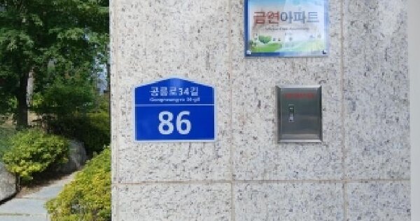 서울특별시 노원구 공릉동 758 태릉해링턴플레이스 제104동 제20층 제2003호 아파트 경매 물건 이미지