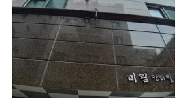 서울특별시 양천구 신정동 895-43 미림칸타빌  제6층 제601호 도시형생활주택 경매 물건 이미지