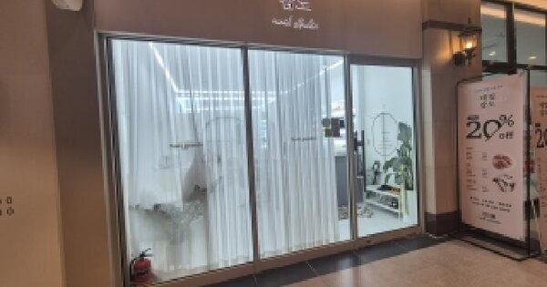 경기도 화성시 동탄구 송동 725-4 더샵동탄센텀폴리스1단지그랑파사쥬  1층1042-1호 근린상가 경매 물건 이미지