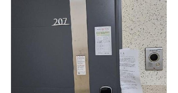 경상북도 영천시 망정동 468 영천아이존빌스타아파트 107동 2층207호 아파트 경매 물건 이미지