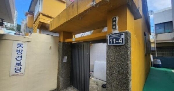 부산광역시 수영구 민락동 151-27  단독주택 경매 물건 이미지