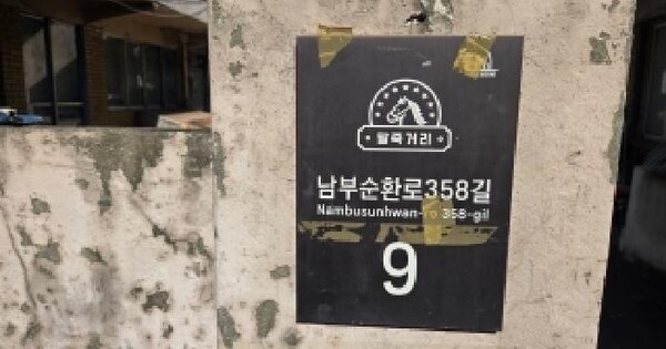 서울특별시 서초구 양재동 1-10 에이동 지하층1호 아파트 경매 물건 이미지