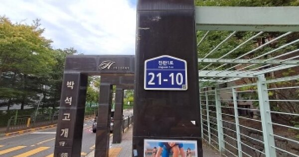 서울특별시 은평구 진관동 102 은평뉴타운 박석고개1단지 118동 10층1004호 아파트 경매 물건 이미지
