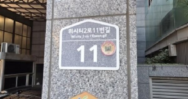 경기도 고양시 일산동구 식사동 1533 위시티휴먼빌  4층102동404호 미지정 경매 물건 이미지