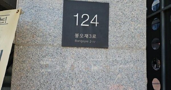 인천광역시 서해구 가정동 645-2 디오스텔루원시티오피스텔  8층829호 오피스텔 경매 물건 이미지