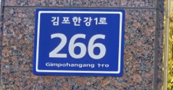 경기도 김포시 운양동 1307-5 에이치씨티  1층108호 근린상가 경매 물건 이미지