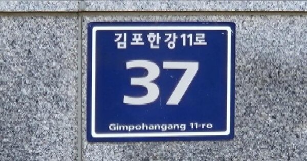 경기도 김포시 운양동 1331-1 한강신도시2차케이씨씨스위첸 110동 7층704호 아파트 경매 물건 이미지