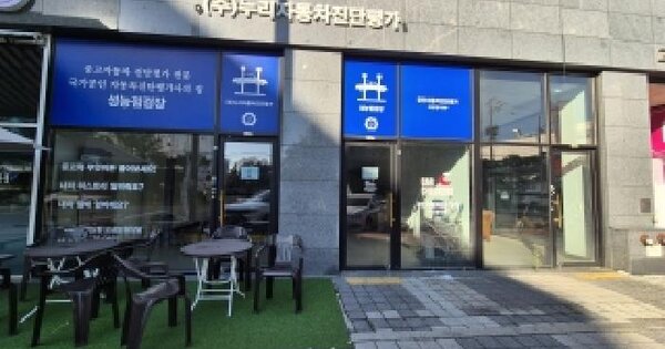 경기도 수원시 권선구 고색동 948 고색리치아노  1층102호 업무시설 경매 물건 이미지